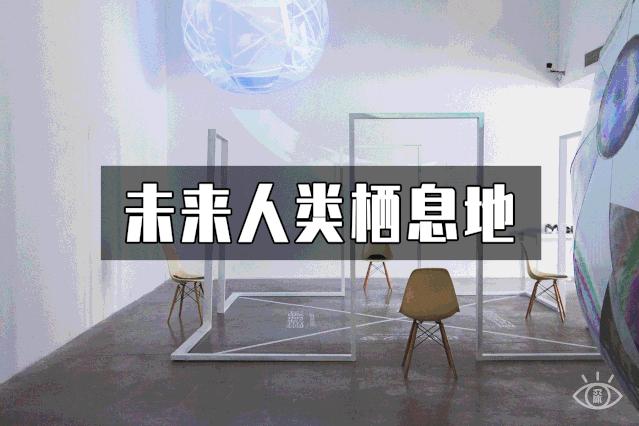 深圳福田美术馆,深圳艺术博物馆有什么值得看的