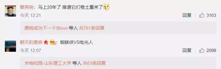 纽约蓝光后，加拿大天空呈罕见火红色光芒，形似恐怖片现场