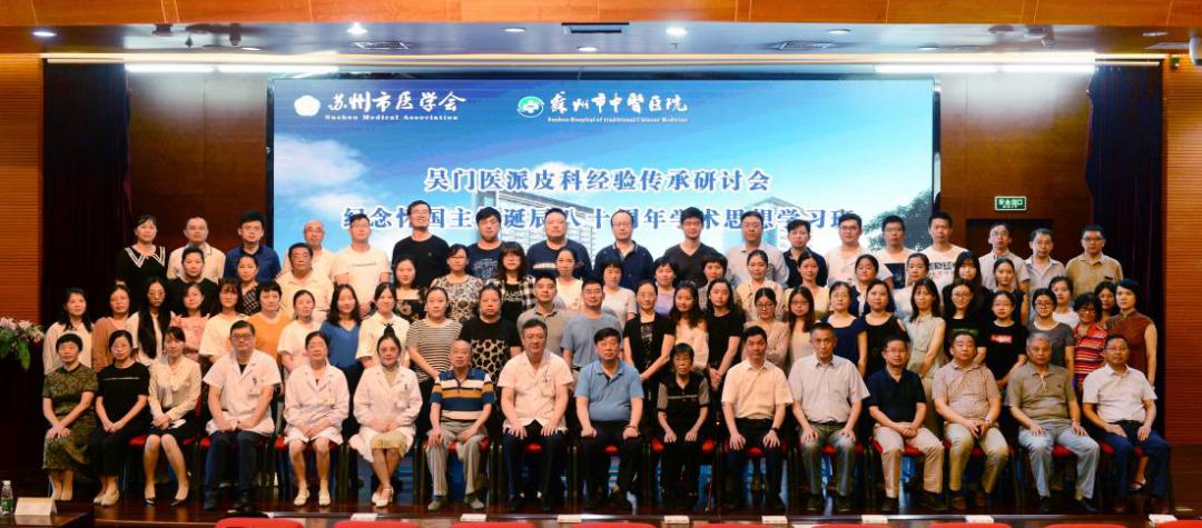 江苏省中医院专家组团坐诊表,中医药界大咖齐聚一堂