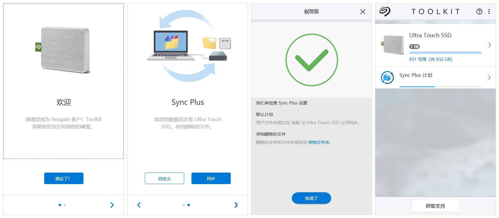 希捷移动硬盘限量版评测,希捷移动固态硬盘测评