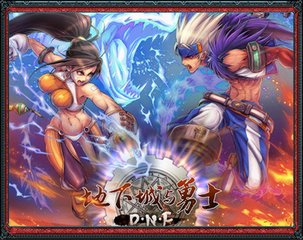 dnf95版本刷哪个深渊,dnf95版本输出排行