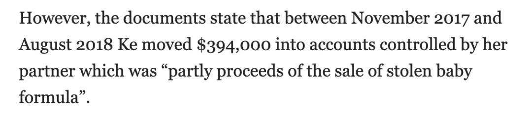 澳大利亚华人偷奶粉事件,华人女子偷奶粉