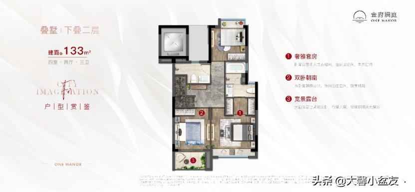 上海康桥壹府澜庭怎么样,周浦康桥壹府澜庭的房子怎么样