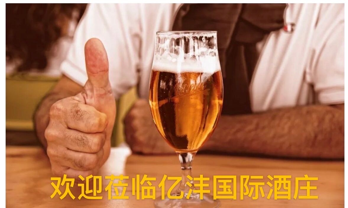 范幕爷分享红酒销售的模式纪元幕僚汇红酒智库专家范宸华团建专家