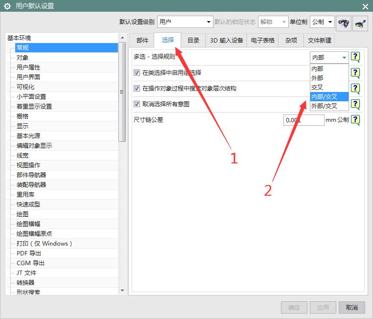 ug10用时间长了很卡,ug最新版本隐藏了很多功能