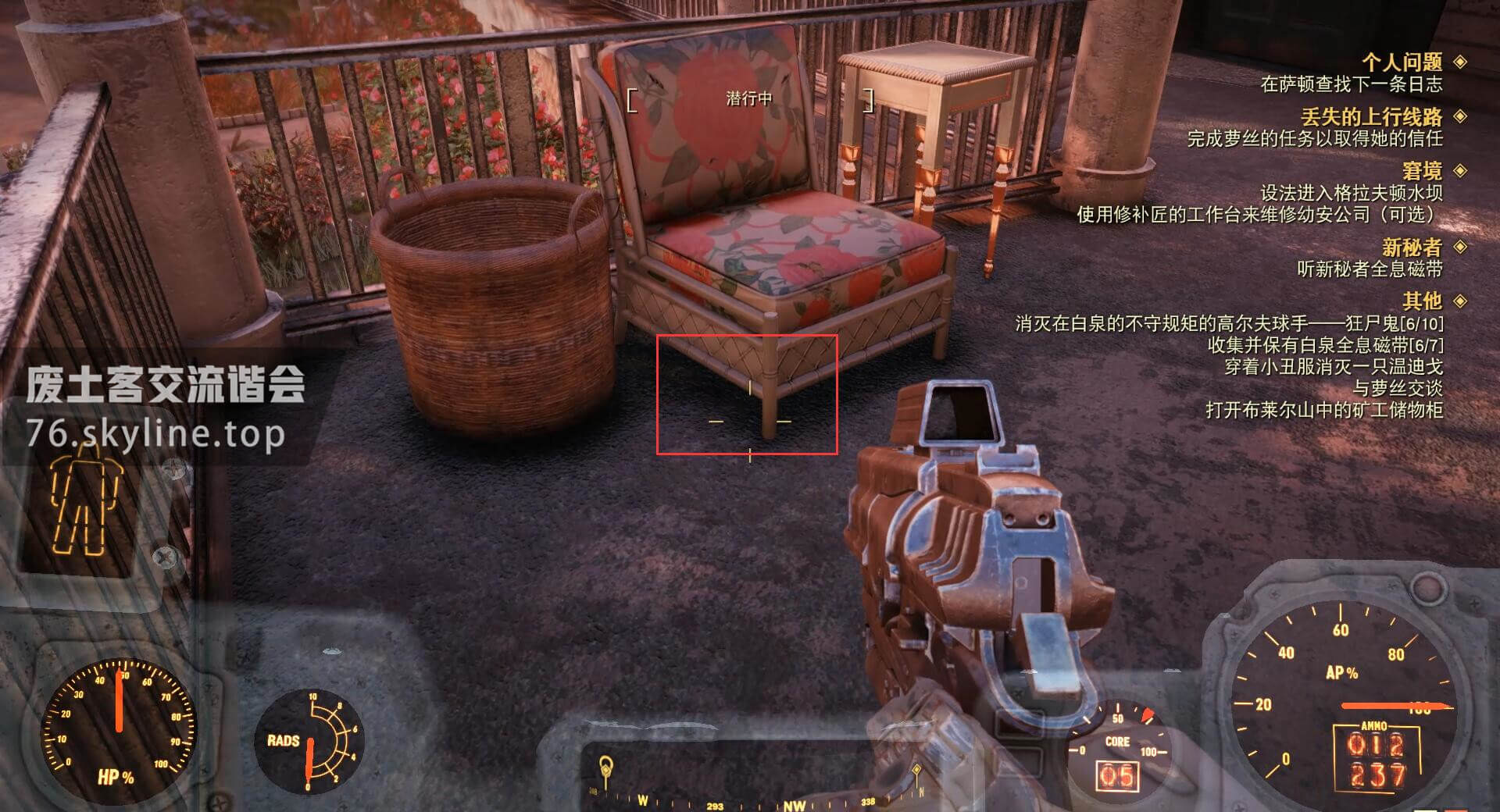 辐射76刷铅最佳位置,辐射76白泉日常任务