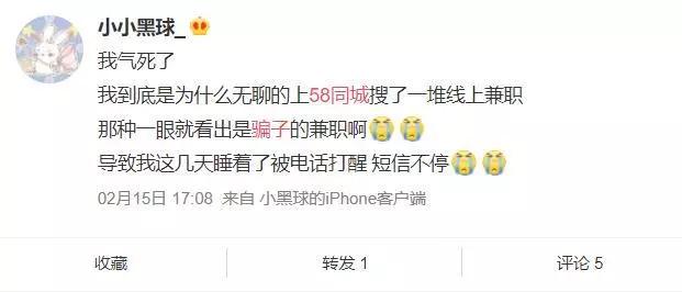 58网上假房源泛滥,58虚假房源是干啥的