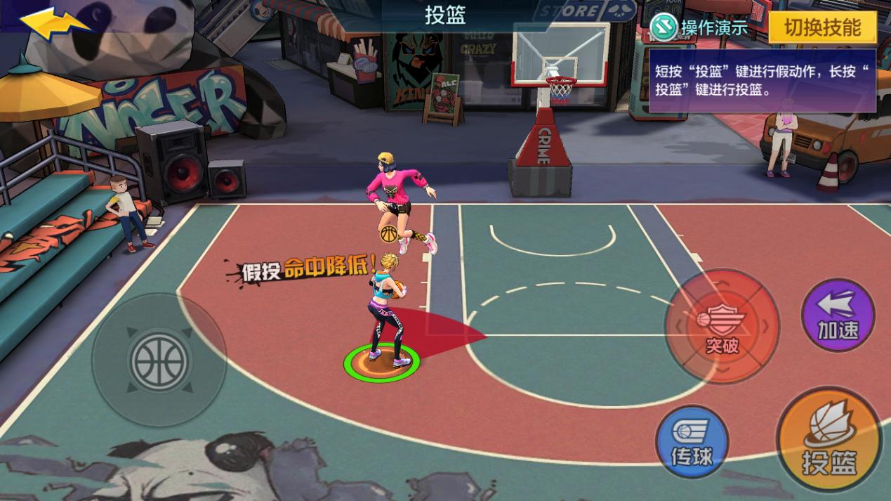 热血街篮大前锋打法思路,热血街篮小前锋实战技巧详细讲解