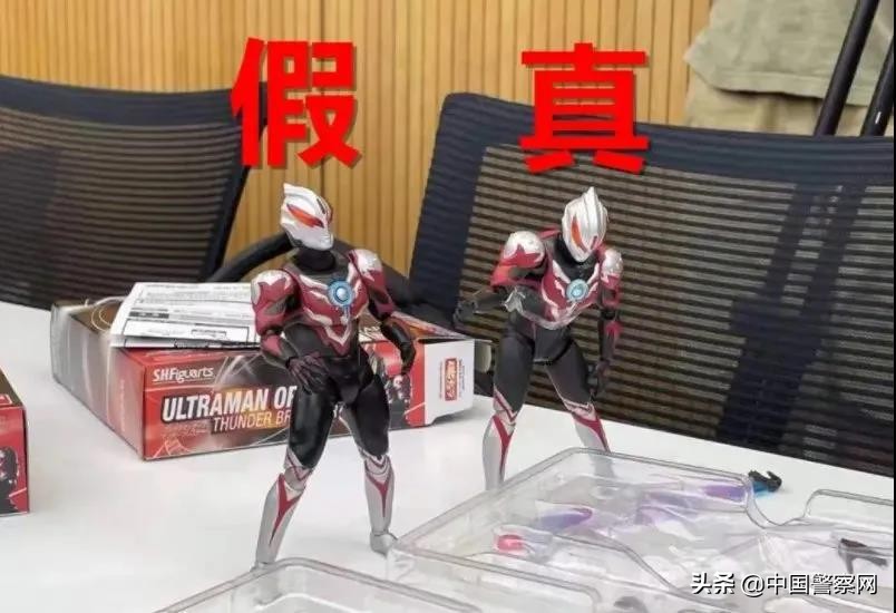 上海警方查获400万元假奥特曼,上海警方查获假奥特曼被送玩具