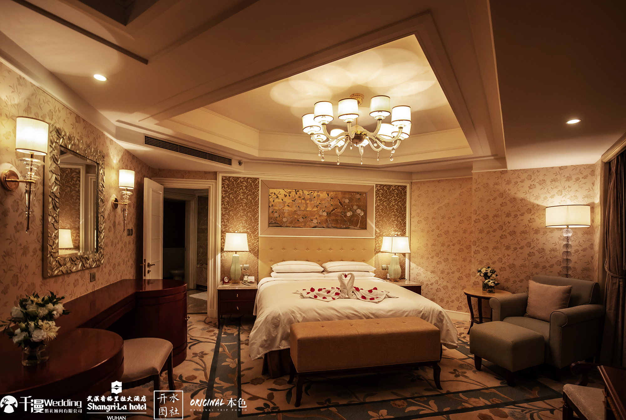 武汉香格里拉酒店婚宴价格表,武汉香格里拉婚宴什么档次