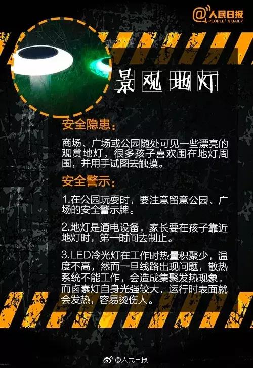 痛心！走失2天的浙江15岁女孩溺水身亡！暑期悲剧何时不再上演？