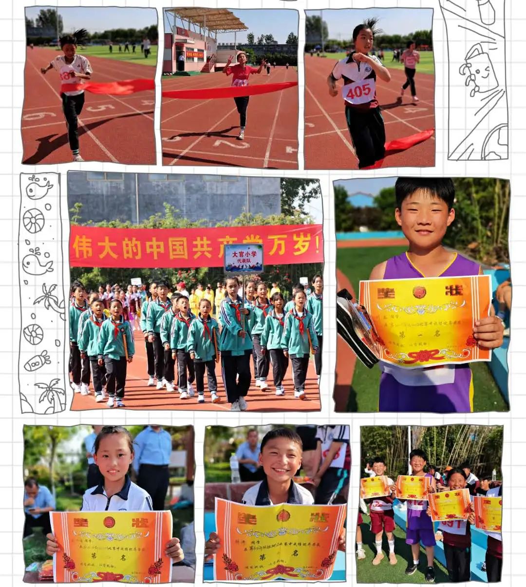 一心两课求发展五育并举德为先——新桥大官小学工作总结