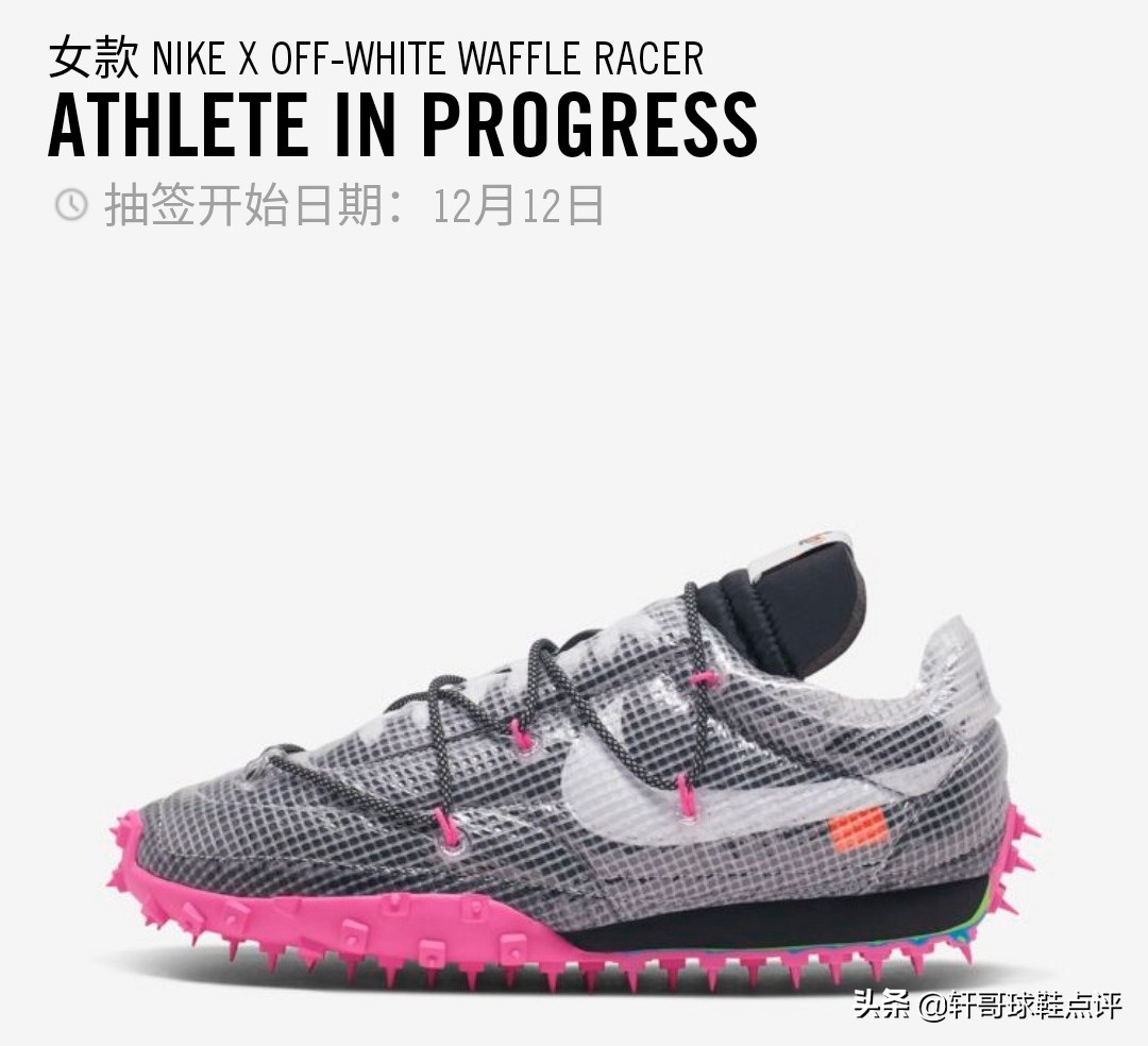 看不懂的时尚单品鞋,看不懂的服装设计