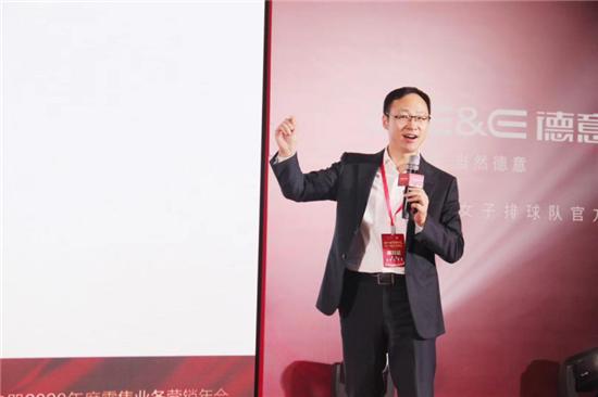 德意电器业务沟通会,德意电器最新活动