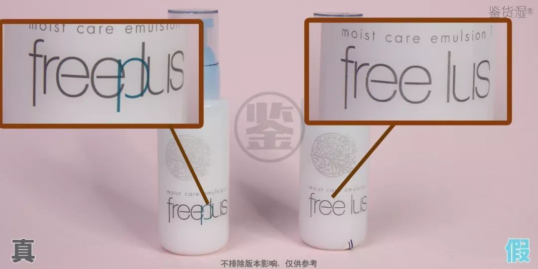 芙丽芳丝洗面奶真假对比,芙丽芳丝新款水乳真假辨别