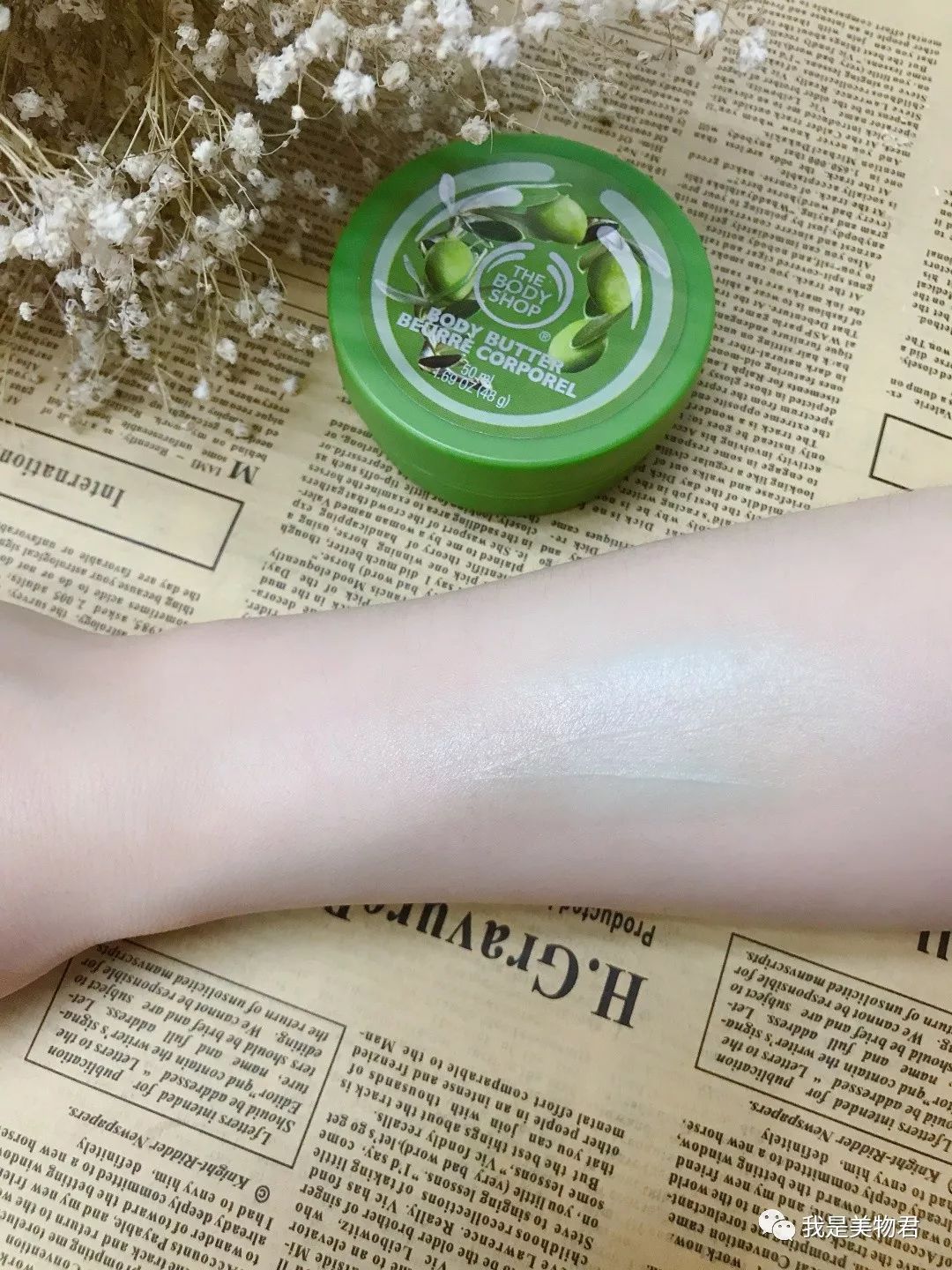 身体乳测评不用洗澡,身体乳真实测评不长毛