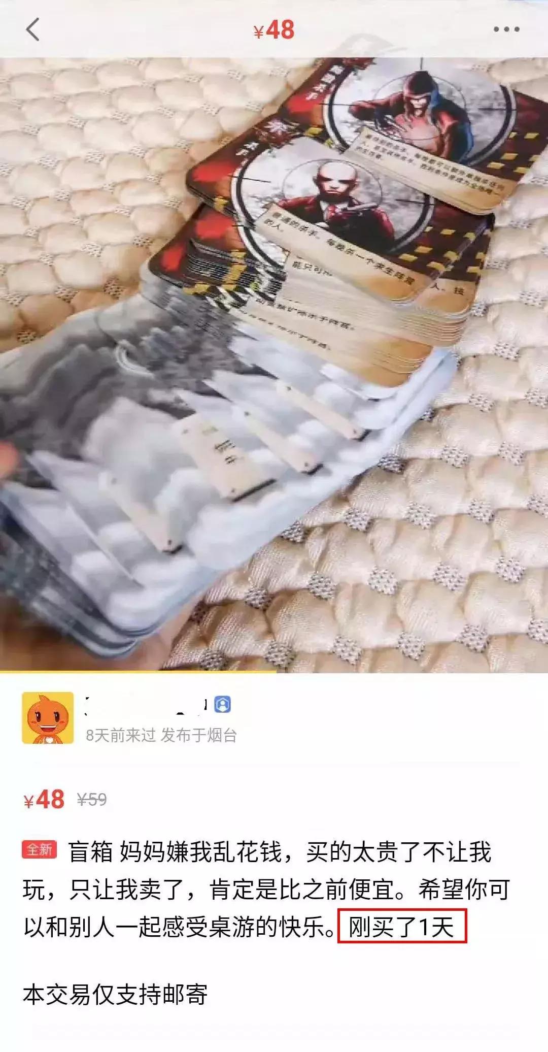 闲鱼搜索无用内容,闲鱼搜索成长的秘密