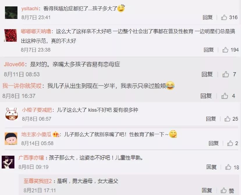 鏉庡槈娆d笌鍎垮瓙娉虫睜鎷嶄翰鍢寸収,鏉庡槈娆d笌鍏瞾鍎垮瓙浜插惢鐓х墖