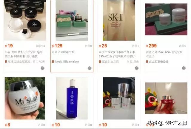 保护护肤品,保护护肤