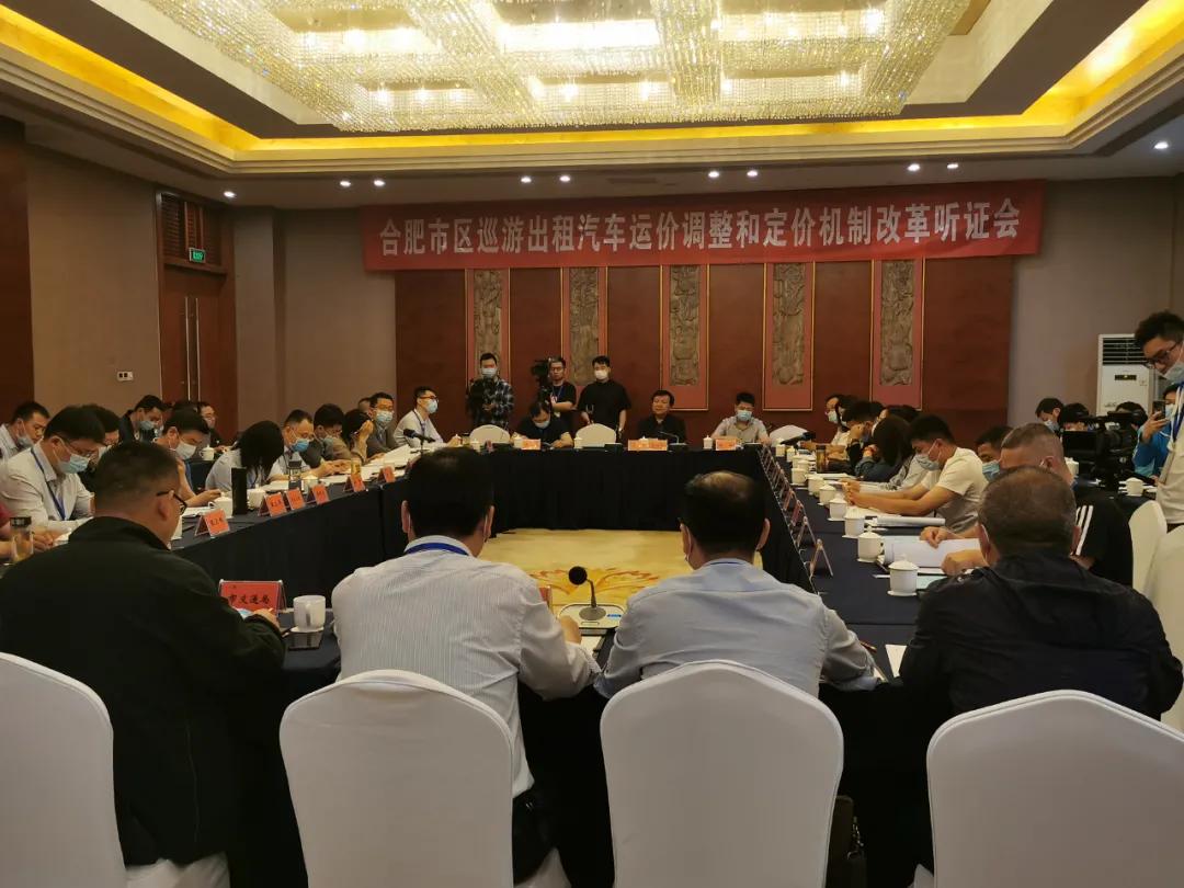 合肥出租车2019会调价吗,合肥出租车调价最新消息