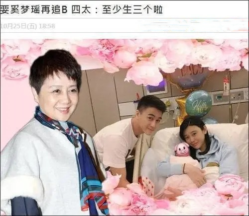 赌王四太调查奚梦瑶,赌王四太送奚梦瑶