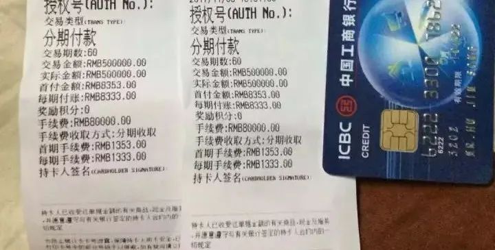 李桂勇工商银行贷款,李桂勇