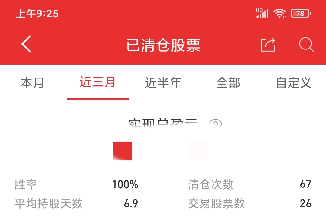 如何快速获取投资本金,本金很少怎么投资