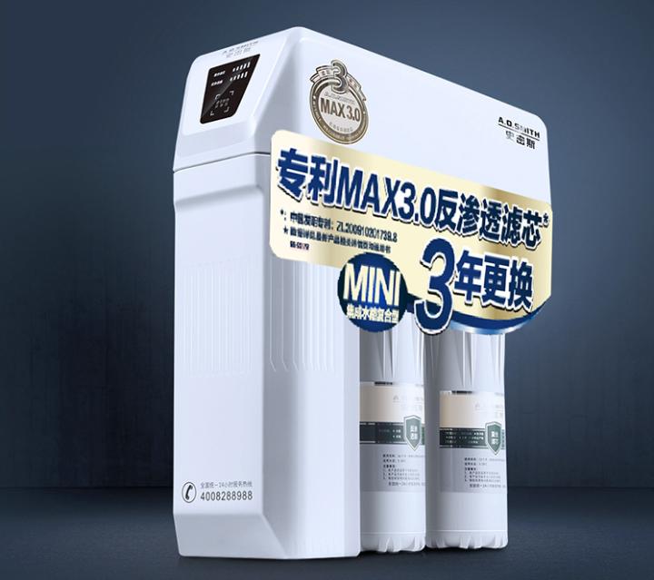 教大家如何选购净水机,十大不建议买的净水机