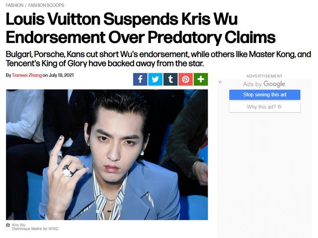 吴亦凡商业版图已死,爆料属实也可能无罪