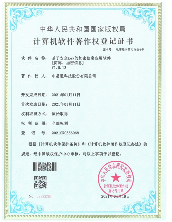 加密聊天工具,加密聊天软件国外