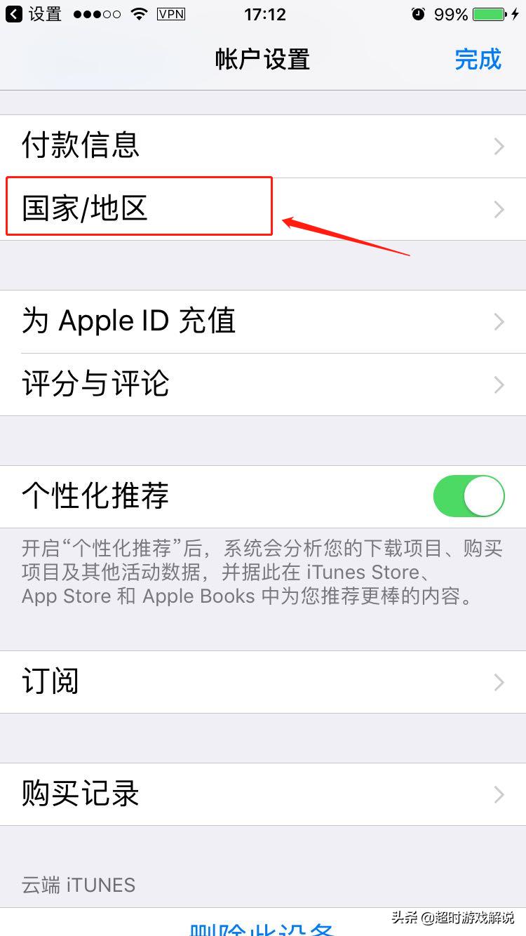 pubgmobile国际服下载最新版,pubgmobile国际服怎么登录