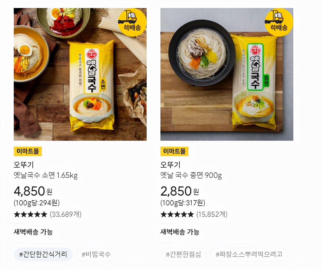 韩国物价涨得吃不起肉了？真实韩国物价