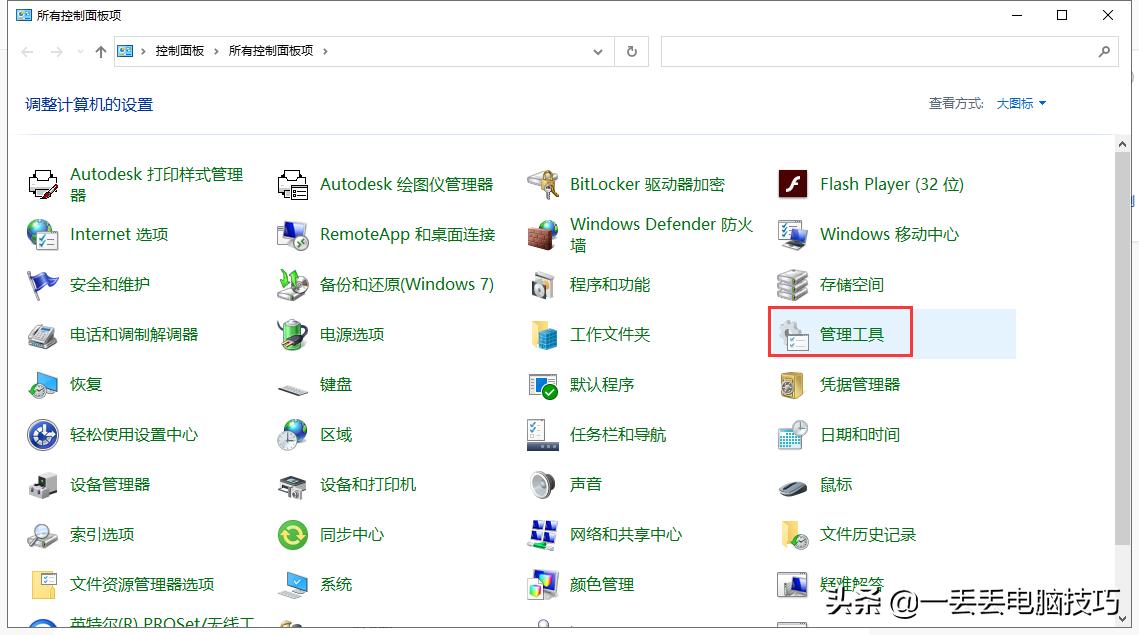 windows的电脑怎么设置定时关机,win怎么设置定时自动关机命令