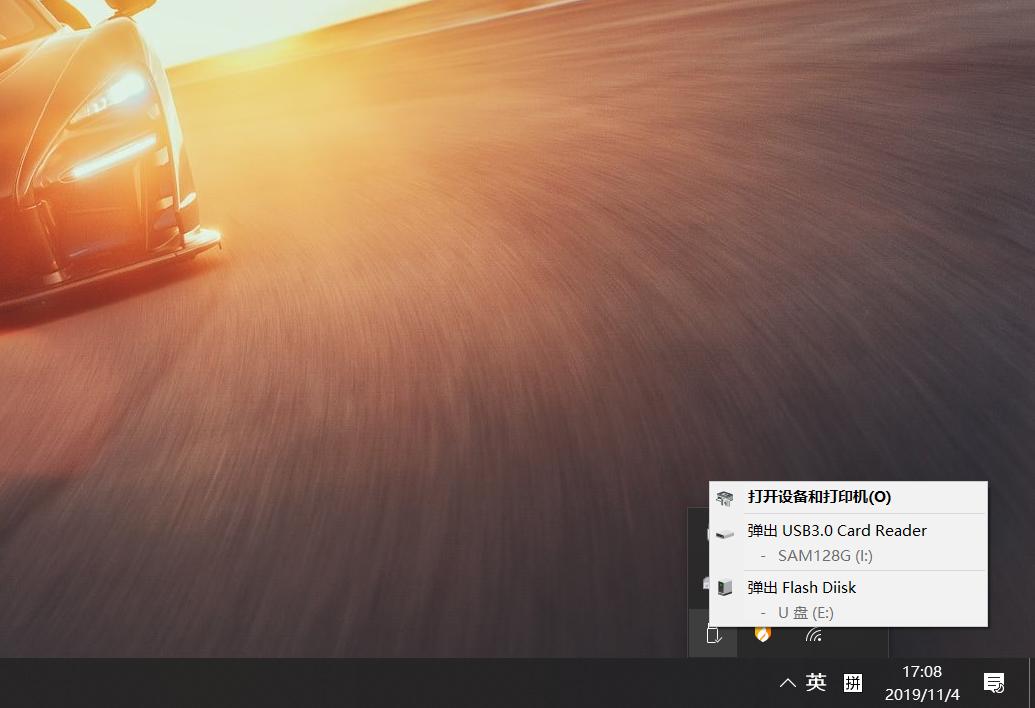 u盘无法安全拔出关机后再拔行吗,u盘怎么安全拔出硬件
