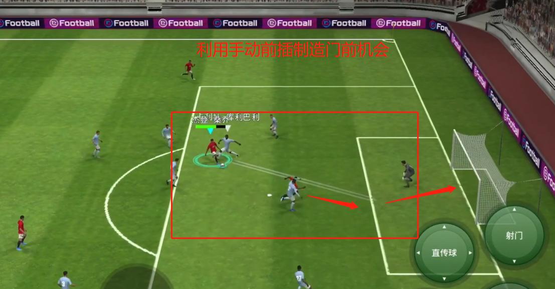 实况足球2024手游远射技巧,手游实况足球2021技巧教学模板