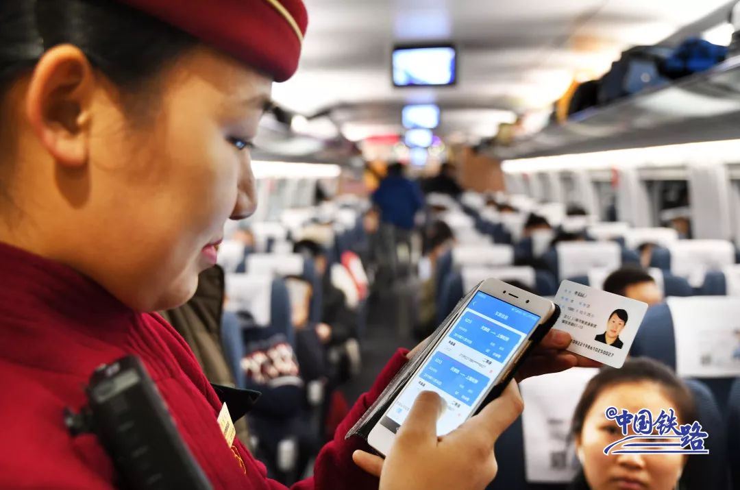解读电子客票时代到底怎么坐火车,电子客票坐卧铺流程