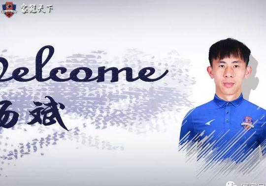 2015年中甲毅腾,中甲浙江毅腾对战云南队