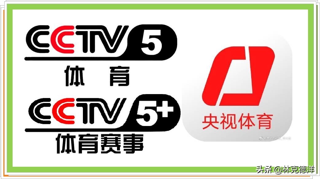 cctv体育赛事直播在线观看,央视直播体育比赛cctv7