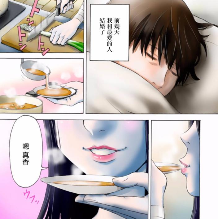 甜且恐怖的漫画推荐,推荐漫画恐怖又甜