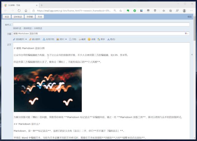 QQ邮箱发简历被鄙视？是因为你还不知道这些使用技巧