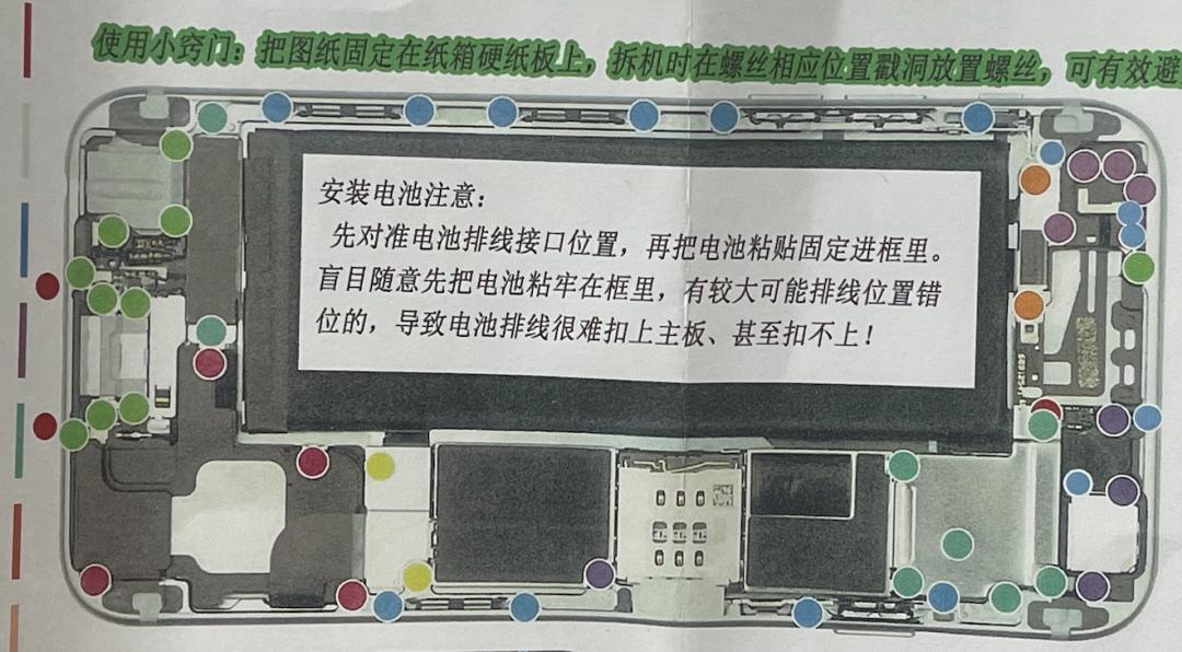 iphone6换电池了还是耗电快,iphone6换电池还会漏电