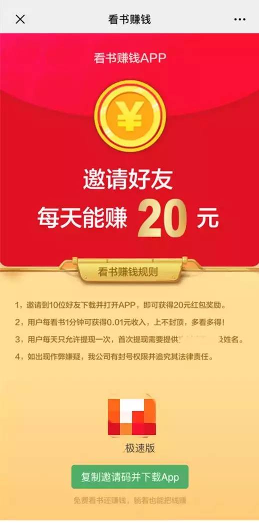 砍!砍!砍?不许再砍价了!微信新规出台,这些外链不可有