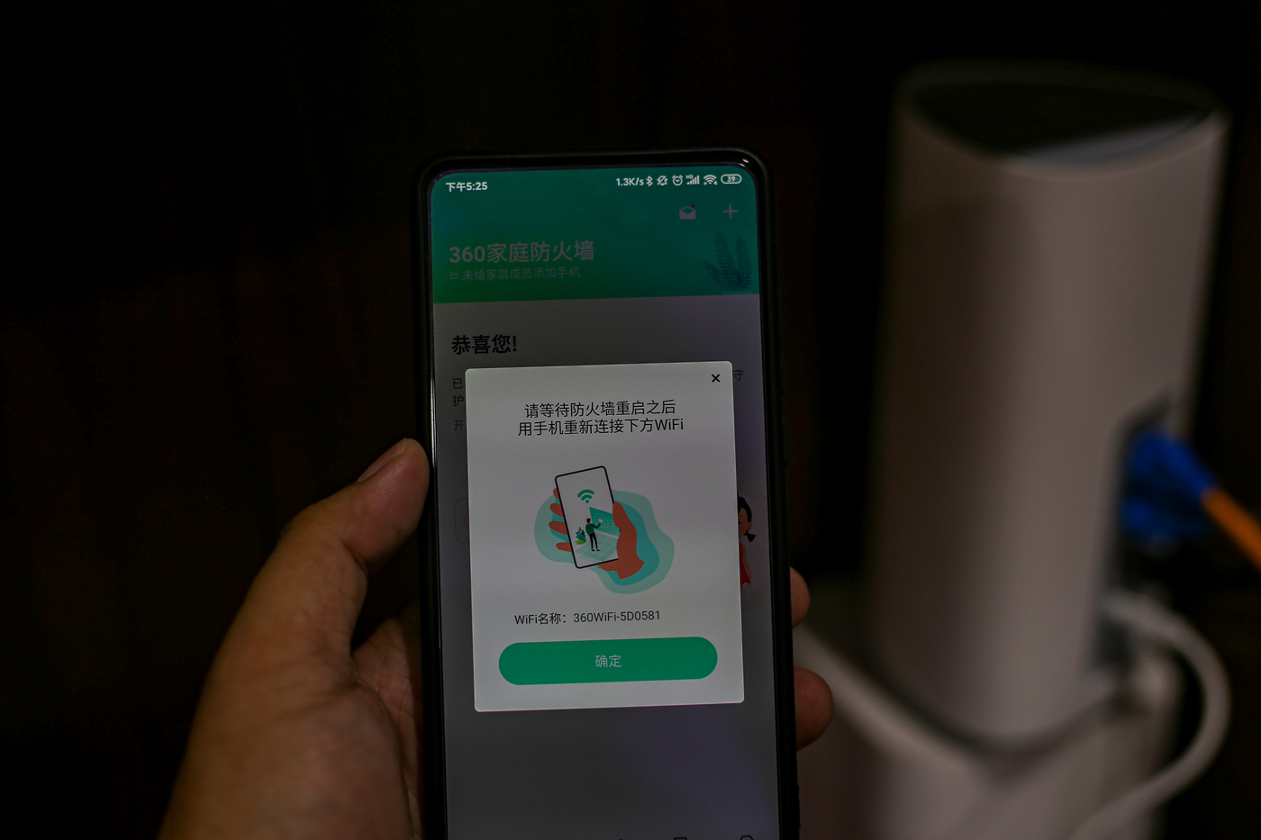 360wifi6全屋路由天穹ax1800,360全屋路由天穹系列说明书