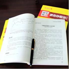 短线操盘经典书籍,短线选股经典书籍