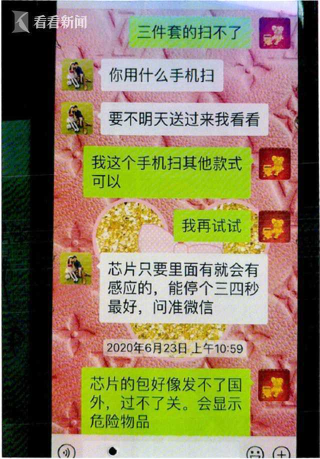 男子花28元买到假烟,男子花9000多买到假表