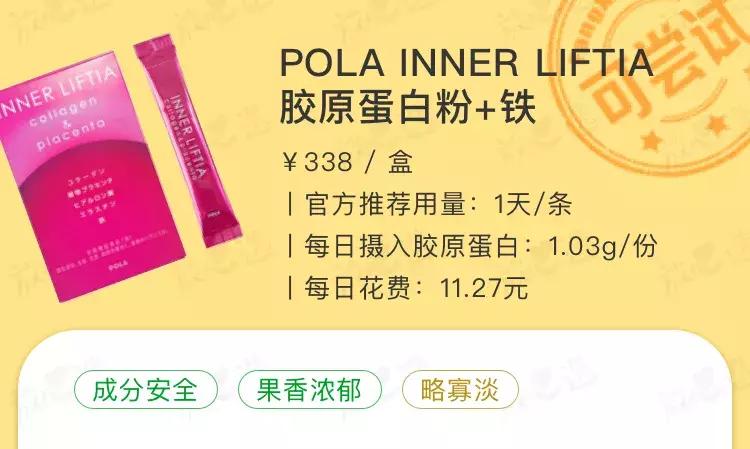 口服胶原蛋白肽到底有效果吗知乎,口服胶原蛋白真的有效吗