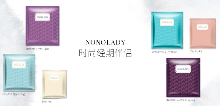 男人做卫生巾的生意,卫生巾送货上门生意好做吗