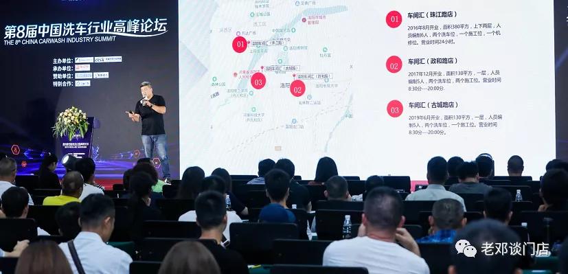 汽车后市场连锁排行,汽车后市场十大门店经营痛点