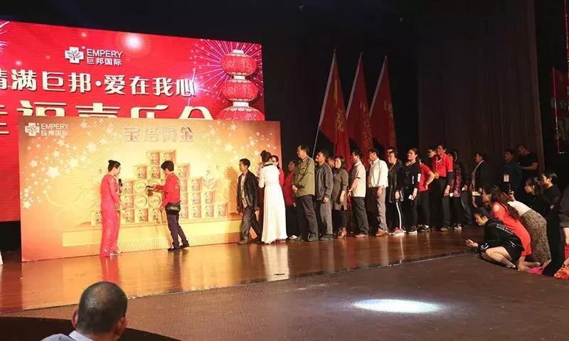 幸福喜乐会｜巨邦幸福家园再分房，父母乐开怀，大奖不断芬芳无限