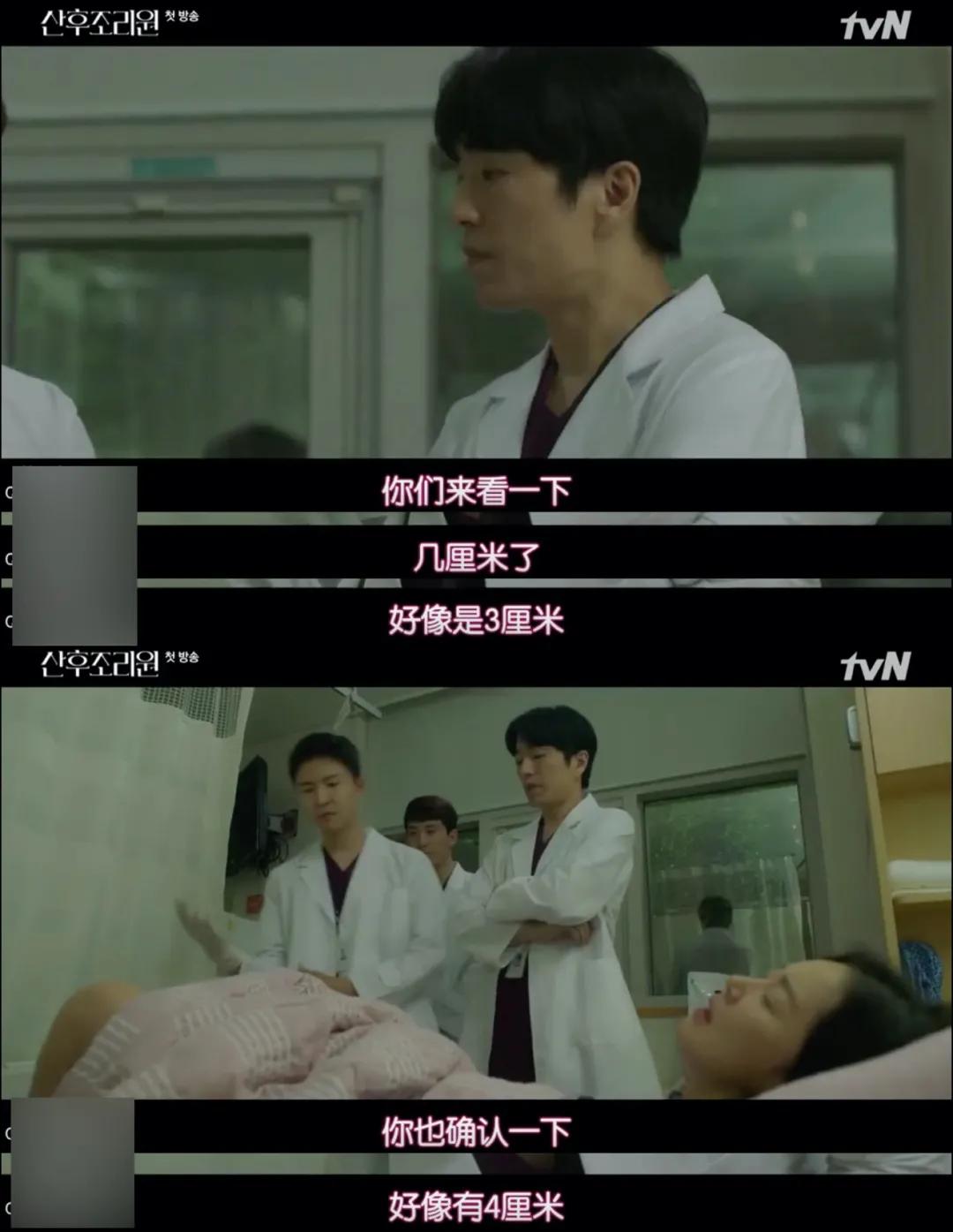 神剧亮了最新一期完整版,生小孩神剧